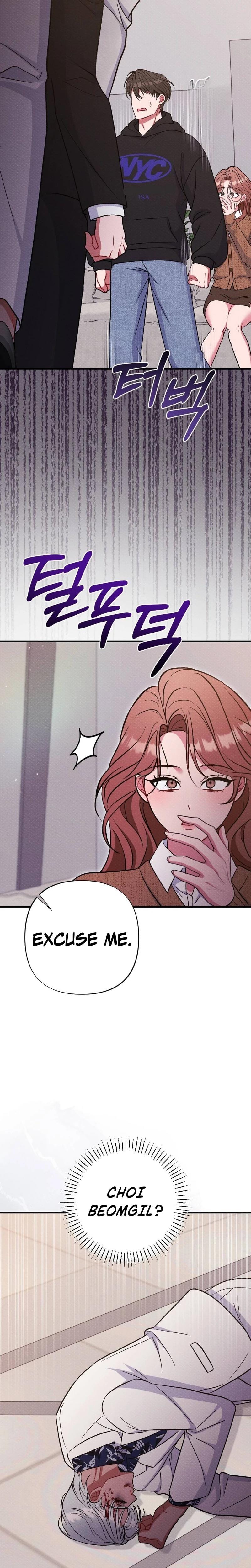 Dirty Rumor (Uncensored), chapter 18, page 22 of 31