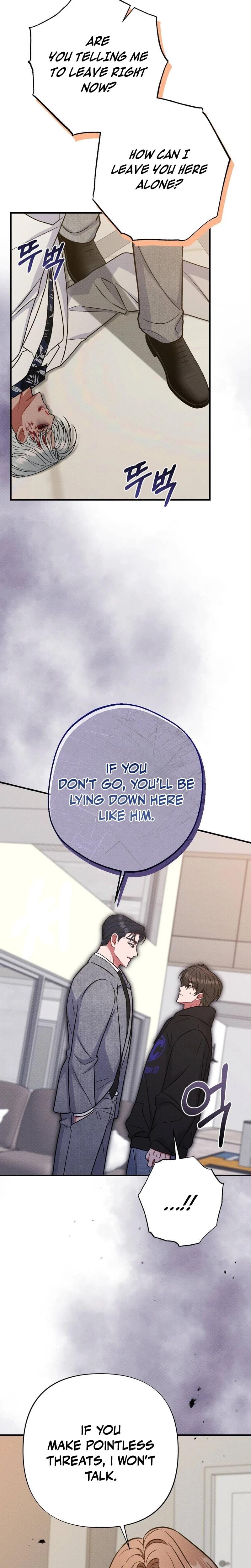 Dirty Rumor (Uncensored), chapter 18, page 25 of 31
