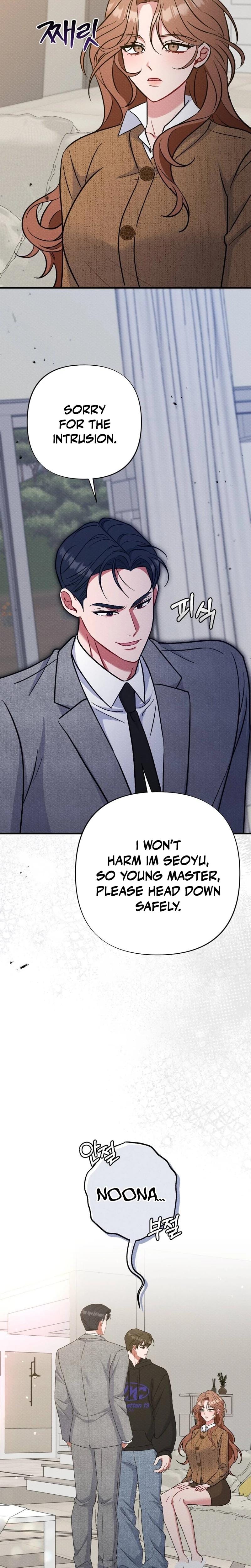 Dirty Rumor (Uncensored), chapter 18, page 26 of 31