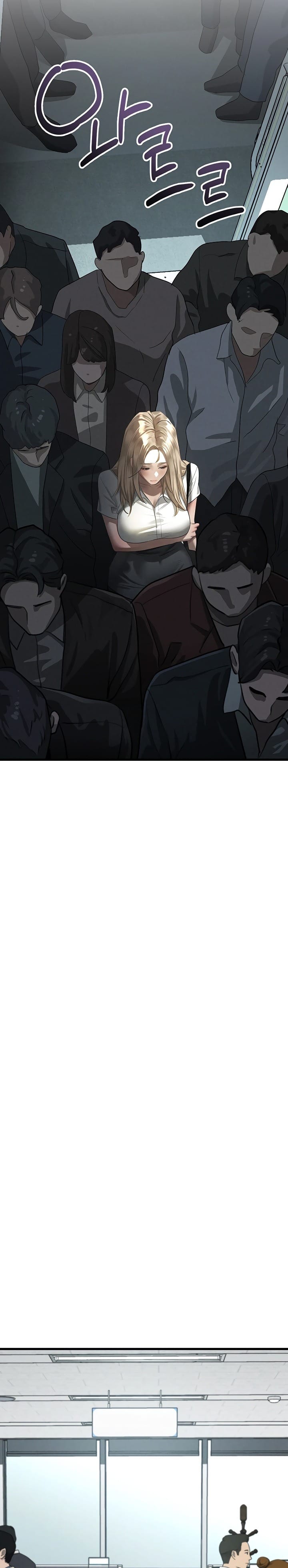 Dirty Talk (Uncensored), chapter 51, page 26 of 35