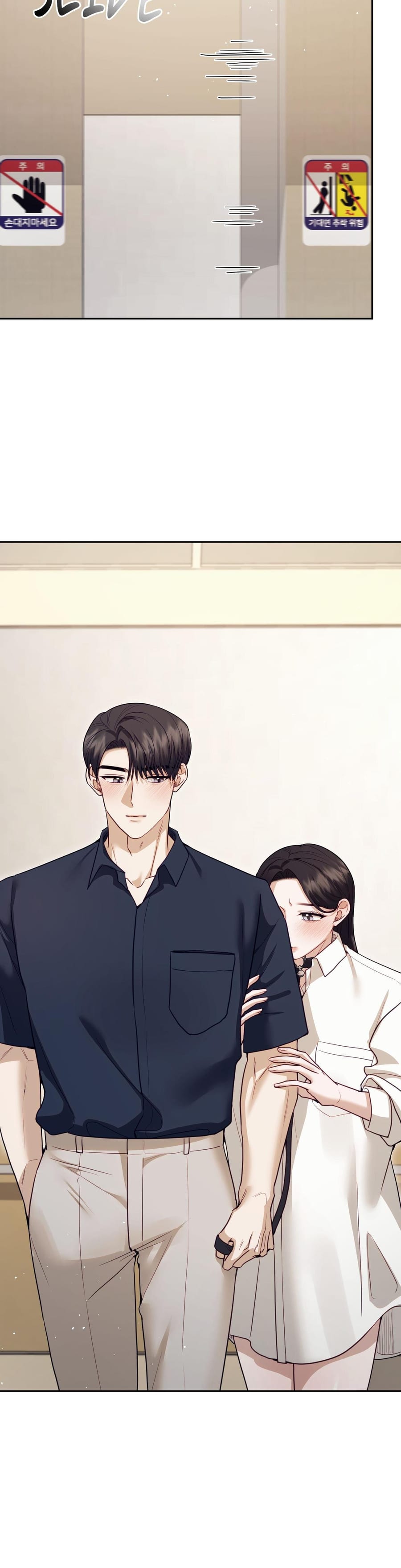 Domming My Boss (Uncensored), chapter 55, page 31 of 39