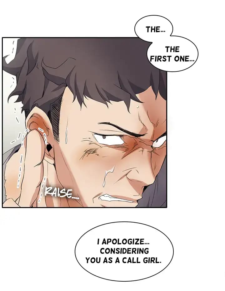 Draw it Yourself! (Uncensored), chapter 7, page 14 of 25
