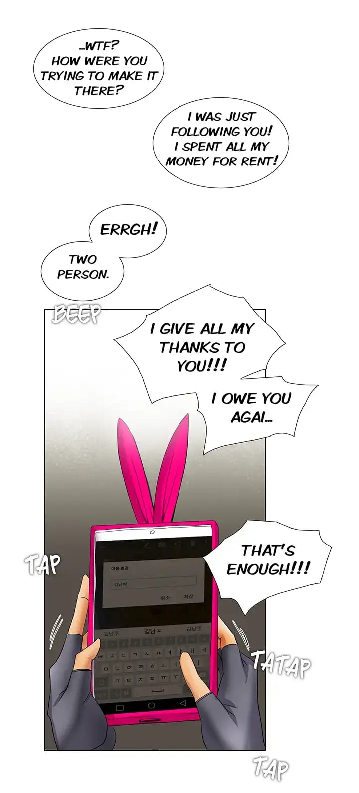 Draw it Yourself! (Uncensored), chapter 16, page 28 of 33