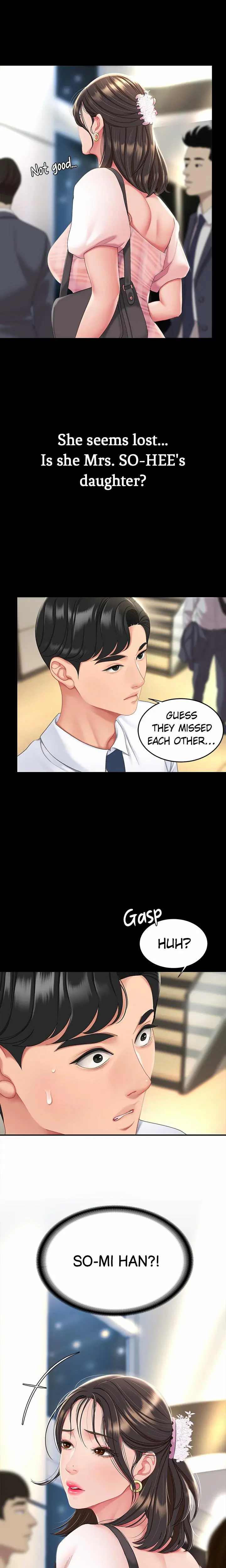 Eat First, Mom (Uncensored), chapter 1, page 23 of 39