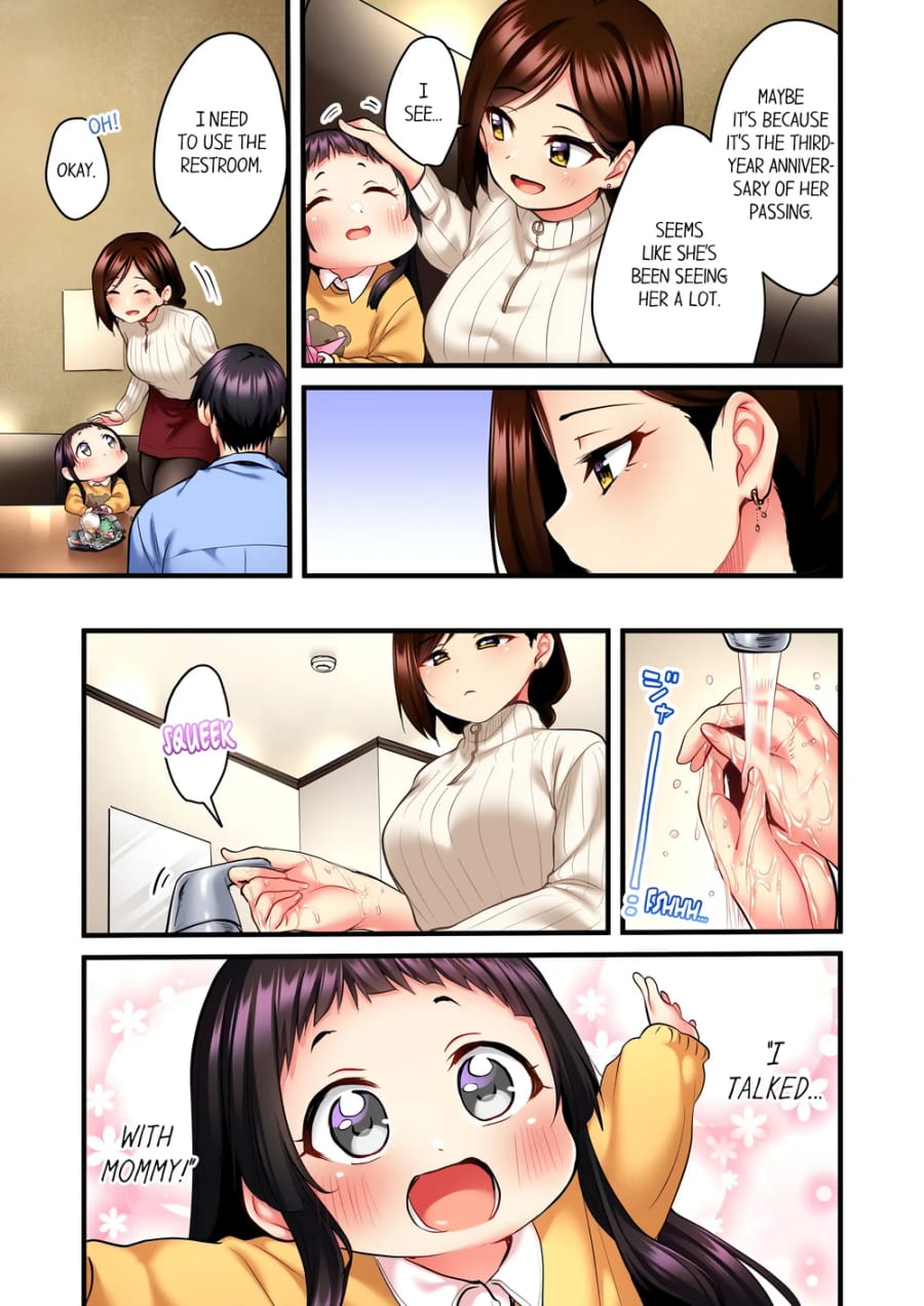 Even an Innocent TV Show Singer Needs Sex… (Uncensored), chapter 13, page 7 of 8