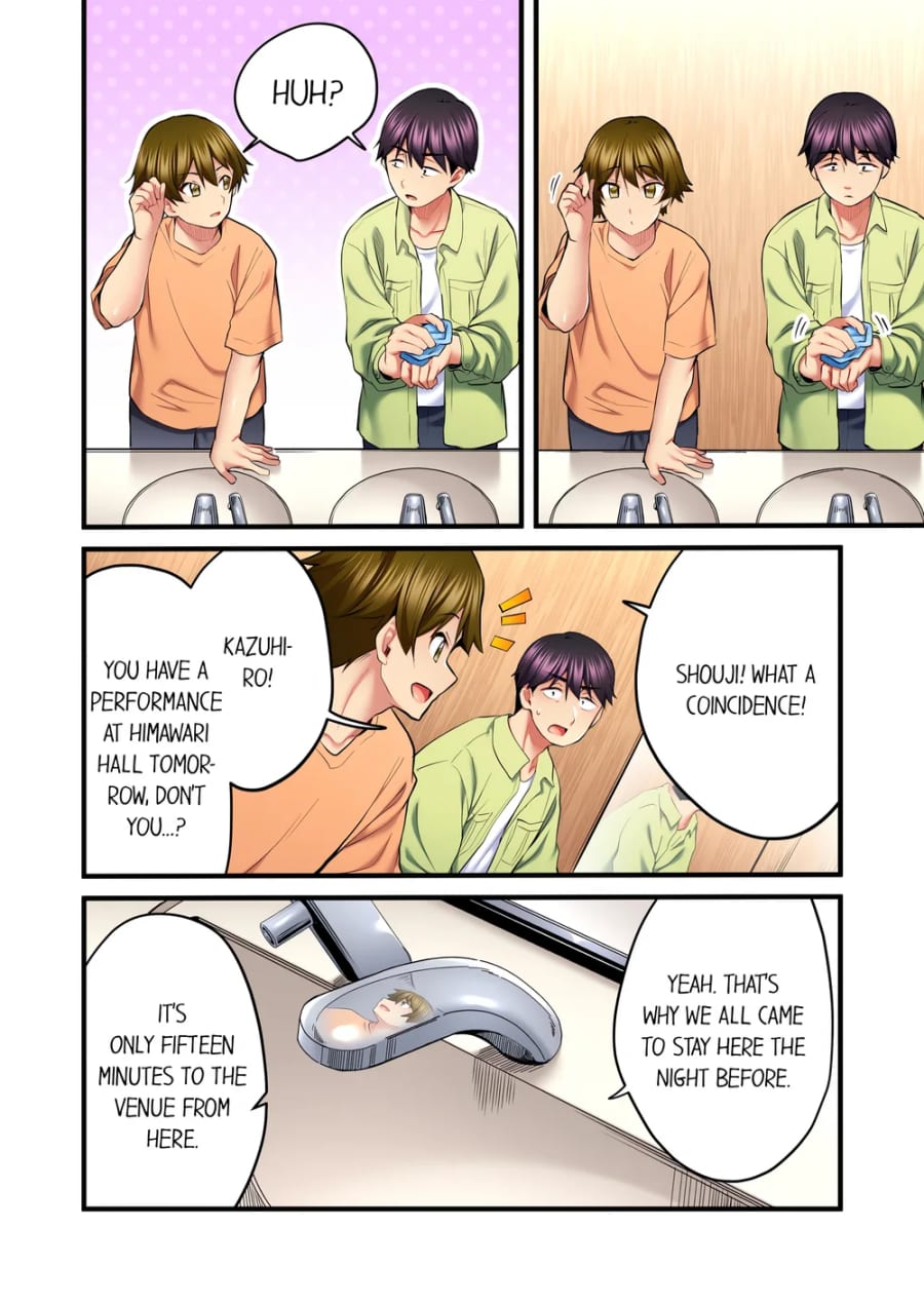 Even an Innocent TV Show Singer Needs Sex… (Uncensored), chapter 42, page 6 of 8