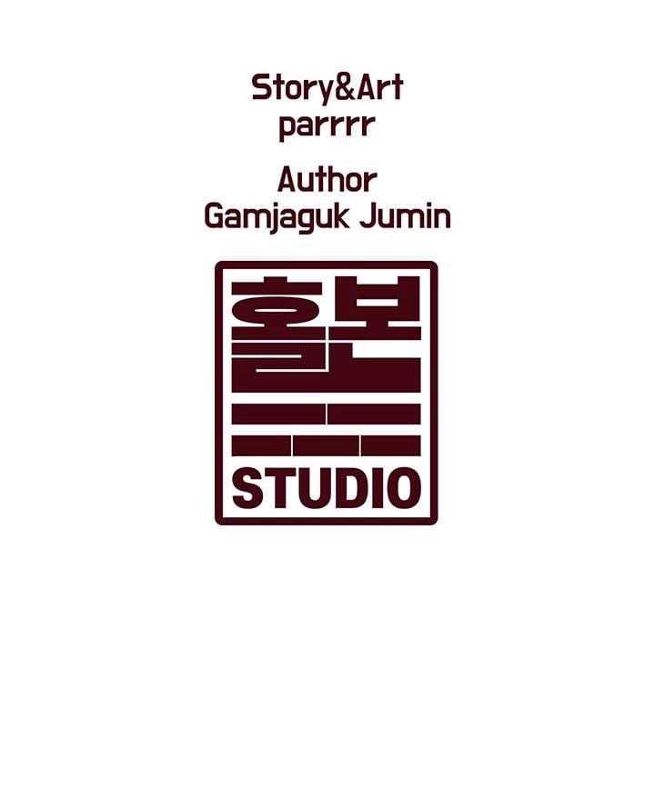 Every Building has a Gimmick (Uncensored), chapter 12, page 30 of 30