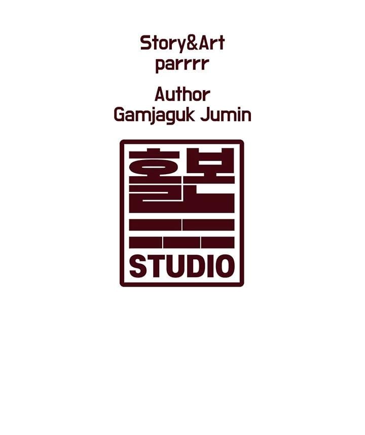 Every Building has a Gimmick (Uncensored), chapter 18, page 25 of 25
