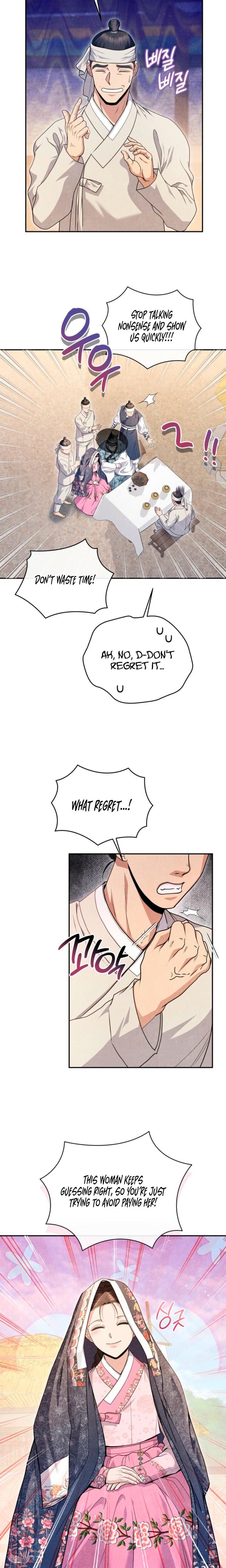 Every Day, Every Night (Uncensored), chapter 5, page 5 of 22