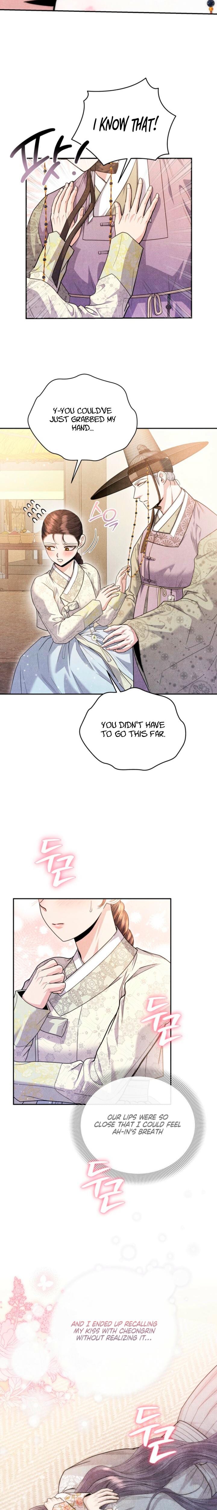 Every Day, Every Night (Uncensored), chapter 11, page 12 of 21