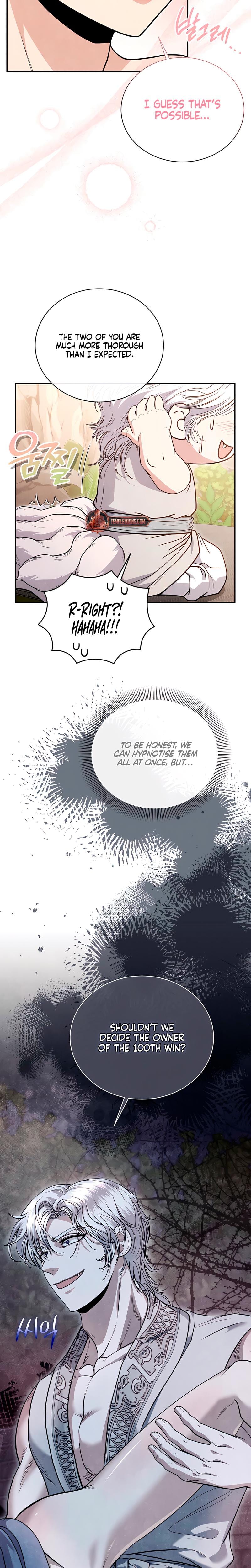 Every Day, Every Night (Uncensored), chapter 23, page 7 of 27