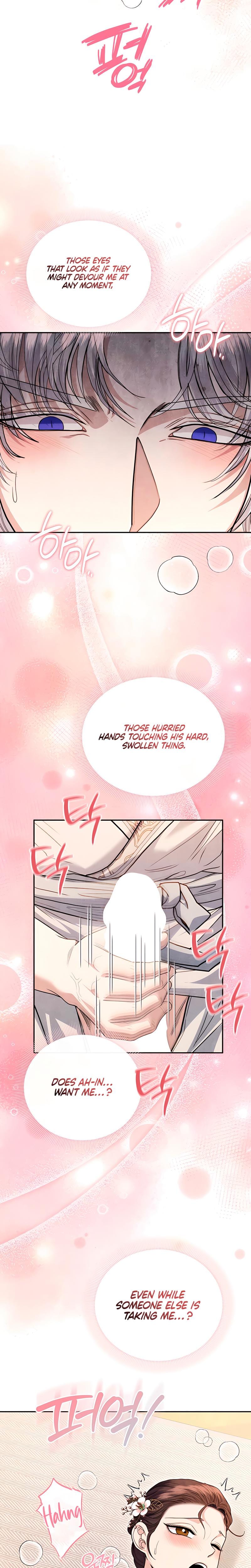 Every Day, Every Night (Uncensored), chapter 23, page 24 of 27