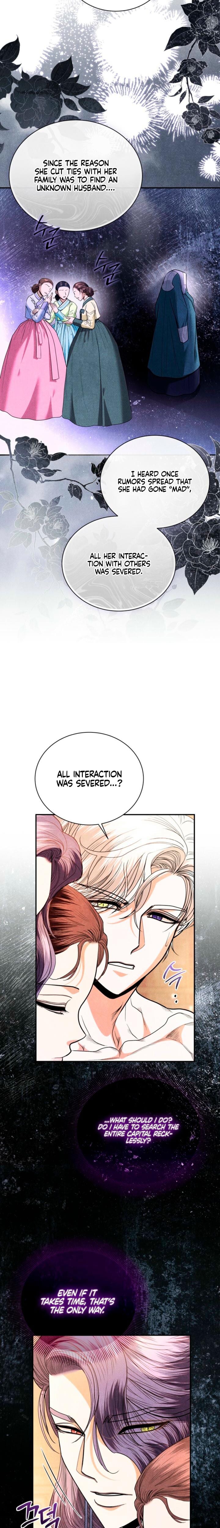 Every Day, Every Night (Uncensored), chapter 36, page 7 of 22