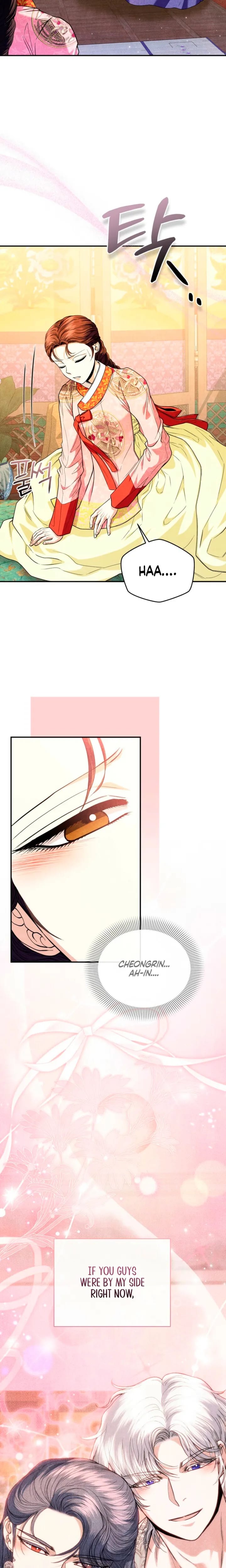 Every Day, Every Night (Uncensored), chapter 41, page 7 of 23