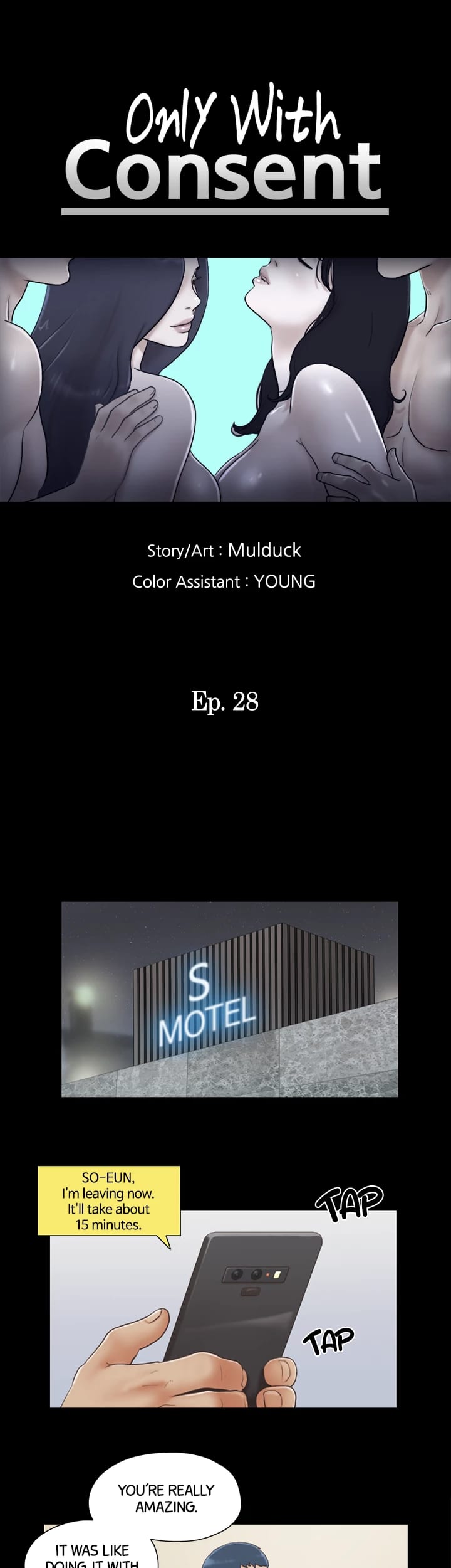 Everything is Agreed Upon (Uncensored), chapter 28, page 6 of 28