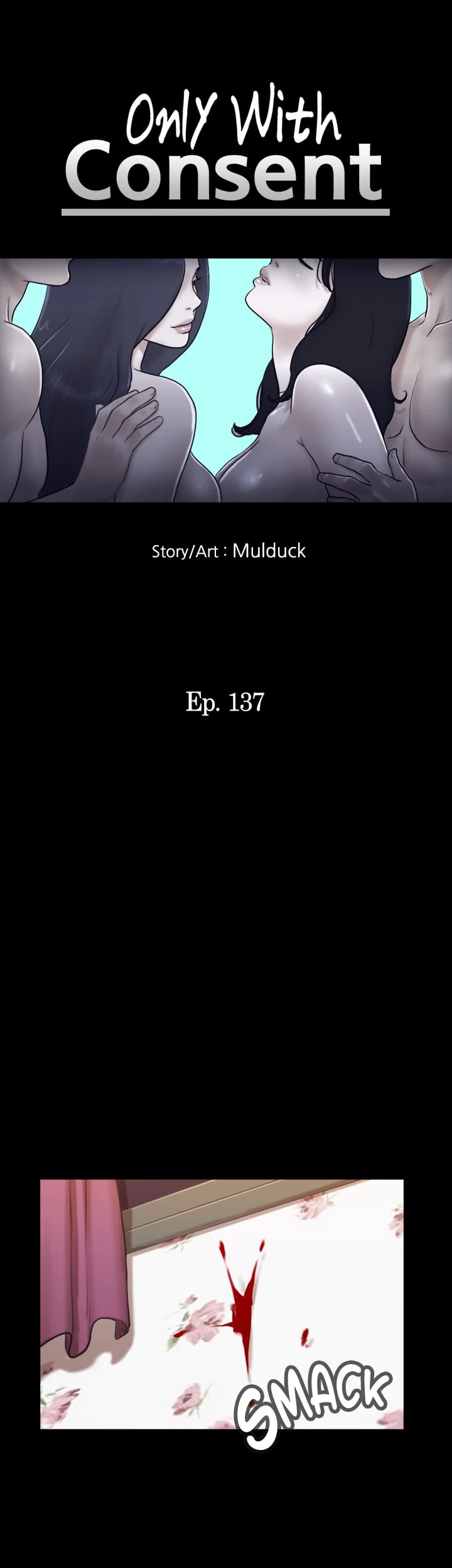 Everything is Agreed Upon (Uncensored), chapter 137, page 6 of 50