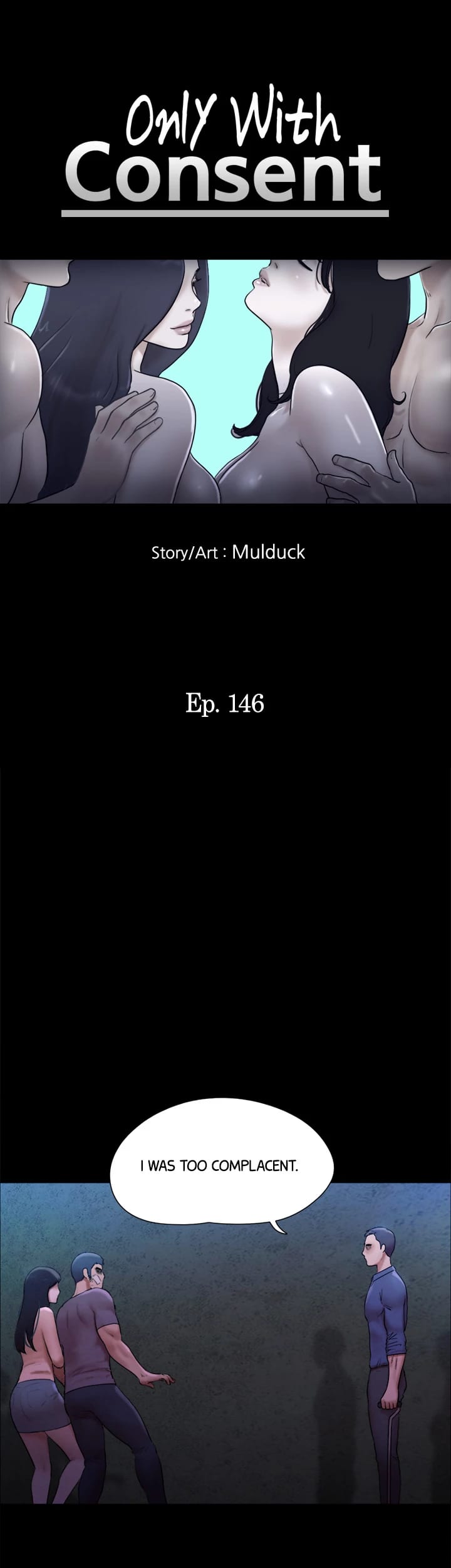 Everything is Agreed Upon (Uncensored), chapter 146, page 6 of 63