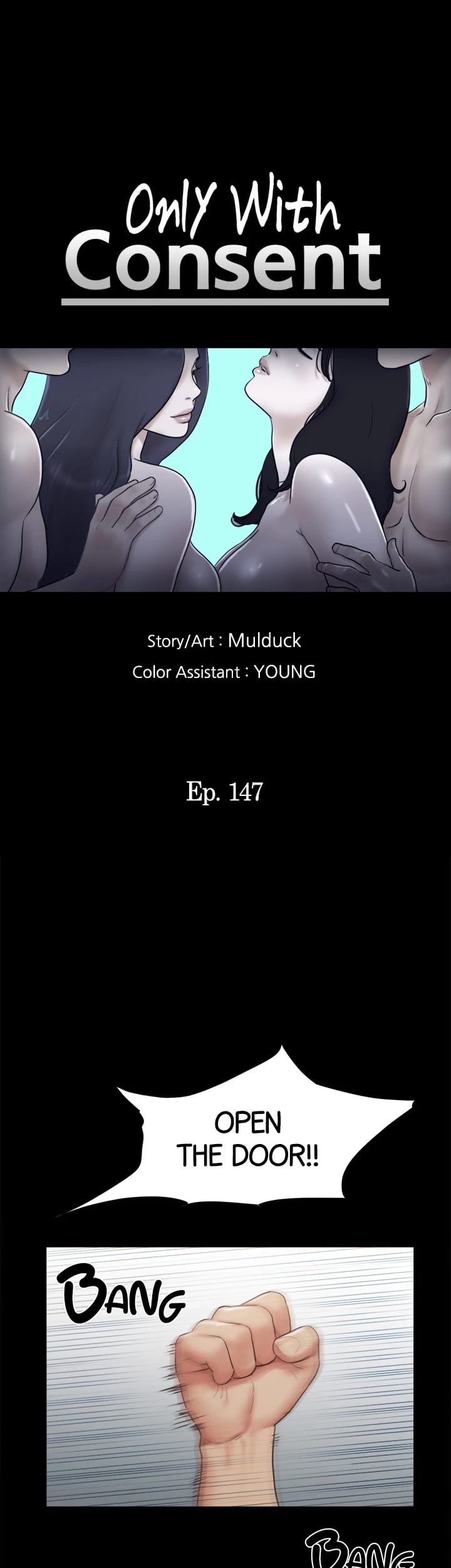Everything is Agreed Upon (Uncensored), chapter 147, page 6 of 56