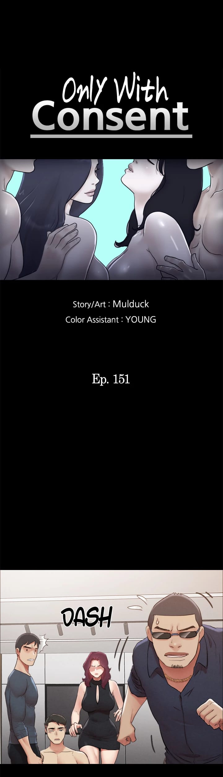 Everything is Agreed Upon (Uncensored), chapter 151, page 7 of 54