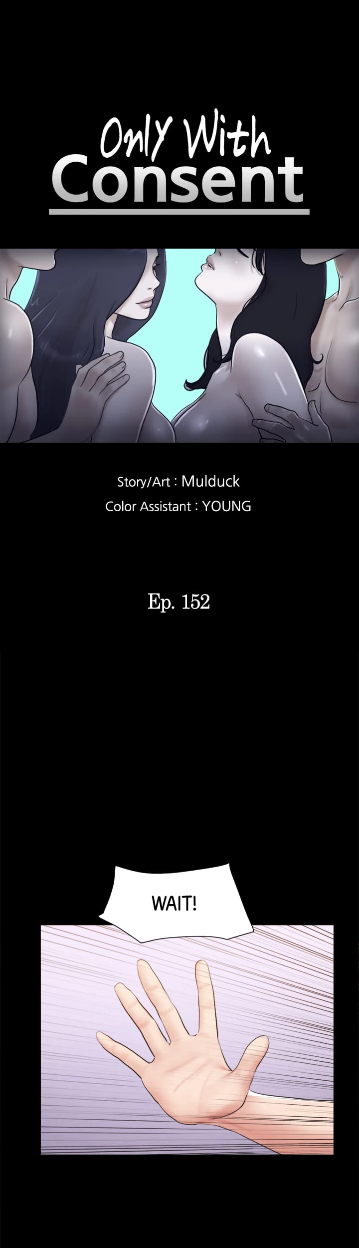 Everything is Agreed Upon (Uncensored), chapter 152, page 7 of 55