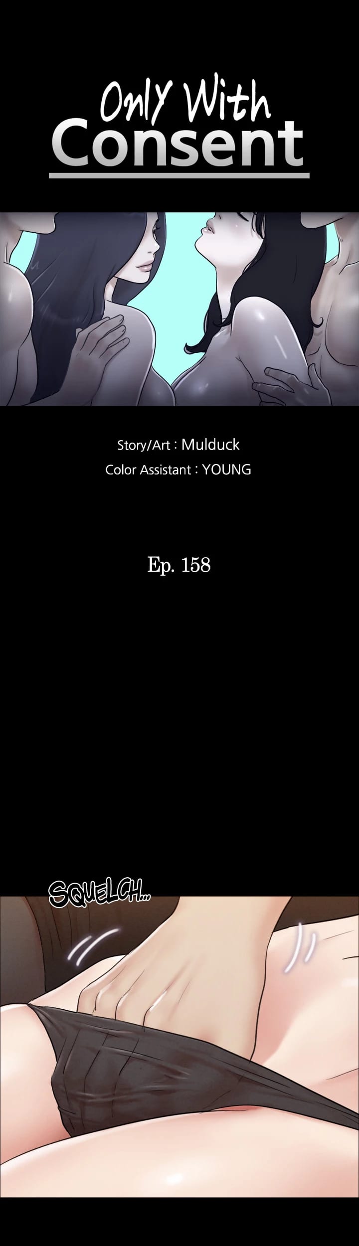 Everything is Agreed Upon (Uncensored), chapter 158, page 5 of 56