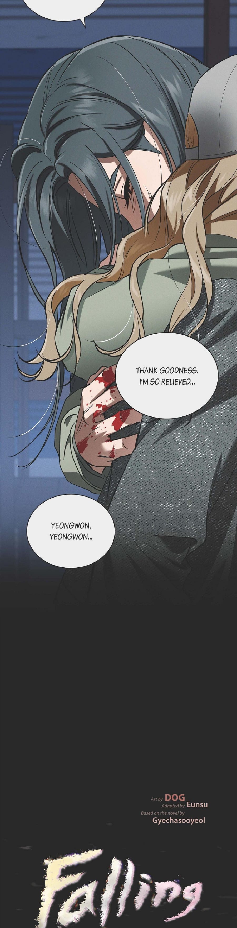 Falling (Eunsu) (Uncensored), chapter 54, page 8 of 33