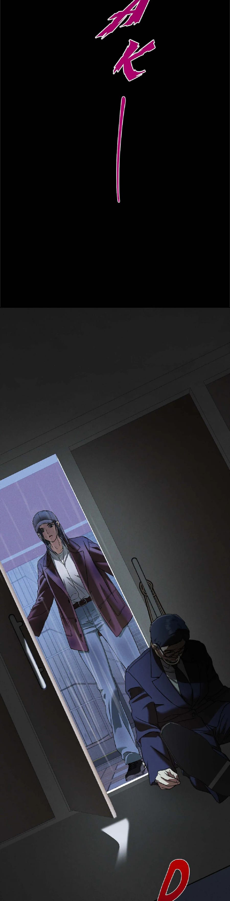 Falling (Eunsu) (Uncensored), chapter 62, page 15 of 32