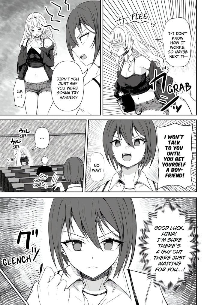 Field Guide Bang Buddies: On the Prowl With My Trusty App! (Uncensored), chapter 4, page 5 of 8