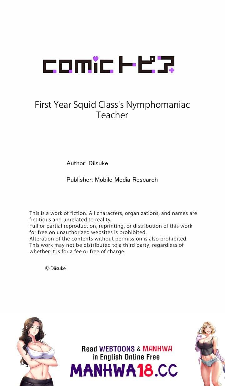 First Year Squid Class’s Nymphomaniac Teacher (Uncensored), chapter 6, page 9 of 9