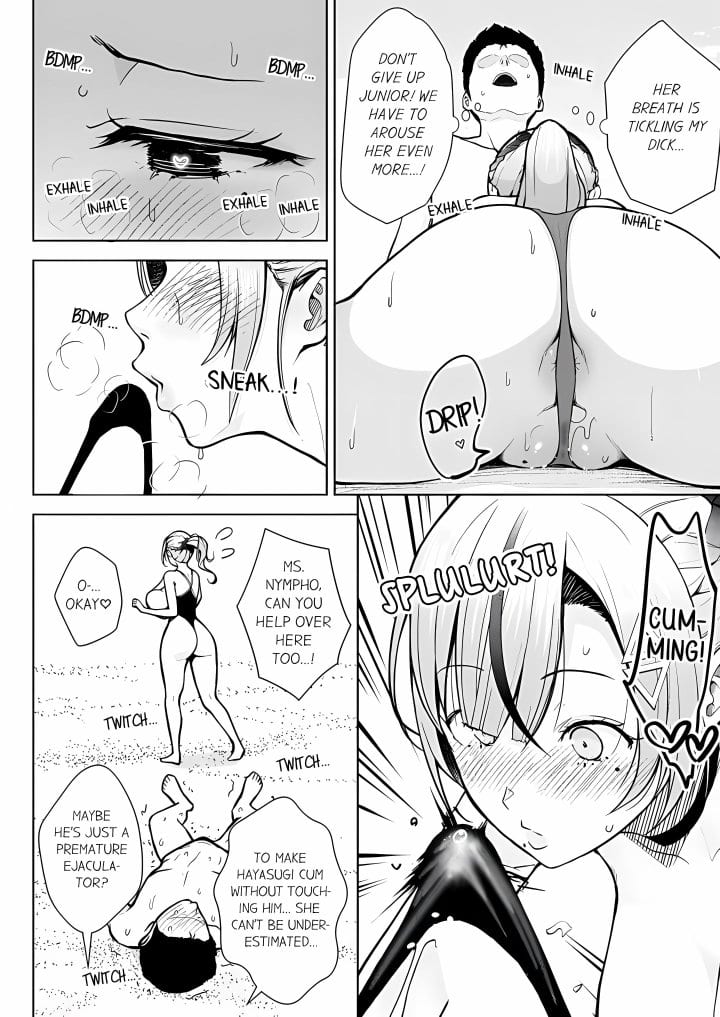 First Year Squid Class’s Nymphomaniac Teacher (Uncensored), chapter 8, page 6 of 7