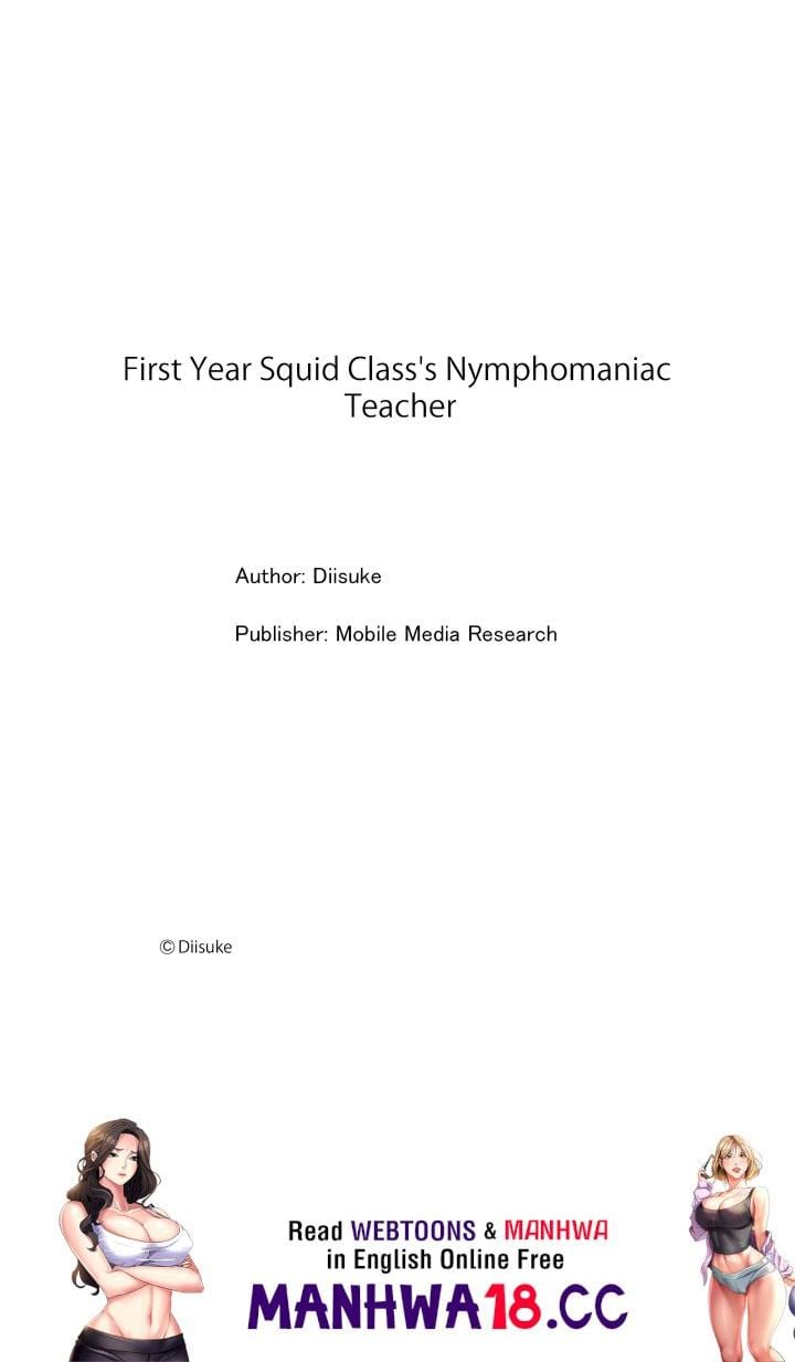 First Year Squid Class’s Nymphomaniac Teacher (Uncensored), chapter 9, page 9 of 9