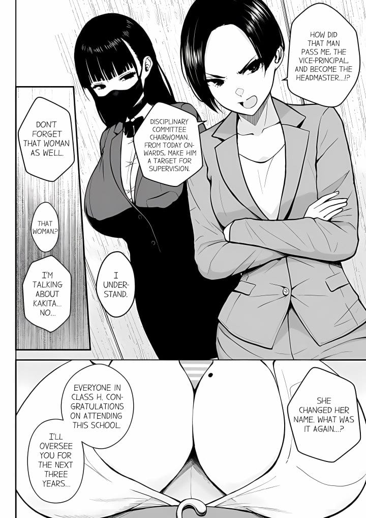 First Year Squid Class’s Nymphomaniac Teacher (Uncensored), chapter 18, page 7 of 9