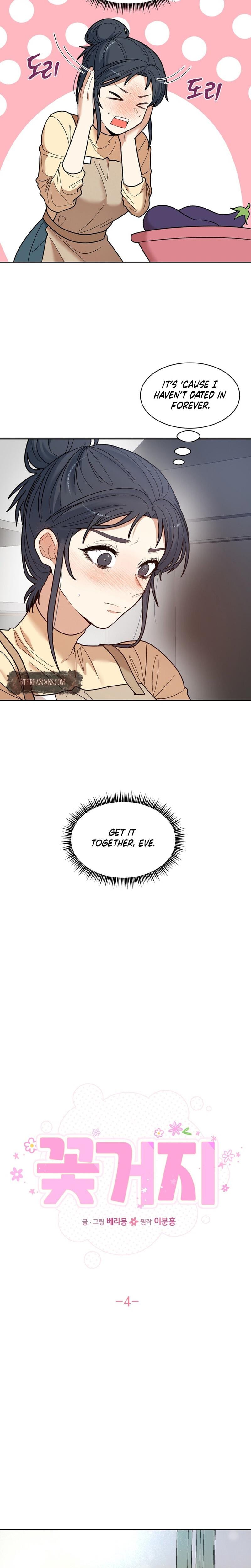 Flower Begger (Uncensored), chapter 4, page 8 of 20