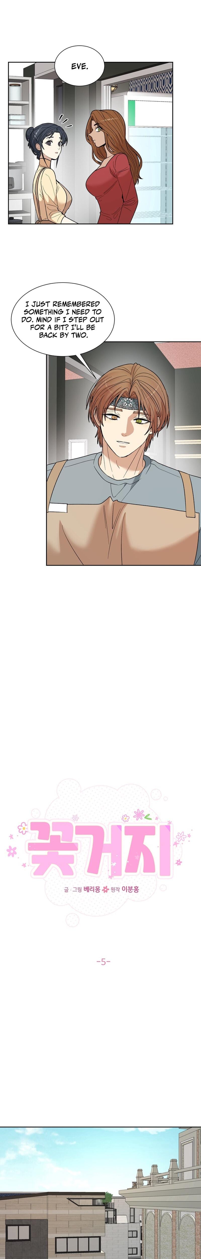 Flower Begger (Uncensored), chapter 5, page 7 of 21