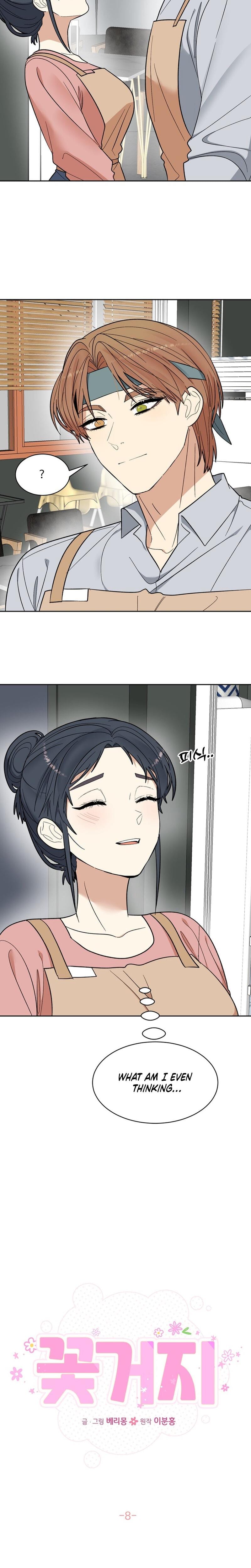 Flower Begger (Uncensored), chapter 8, page 5 of 19