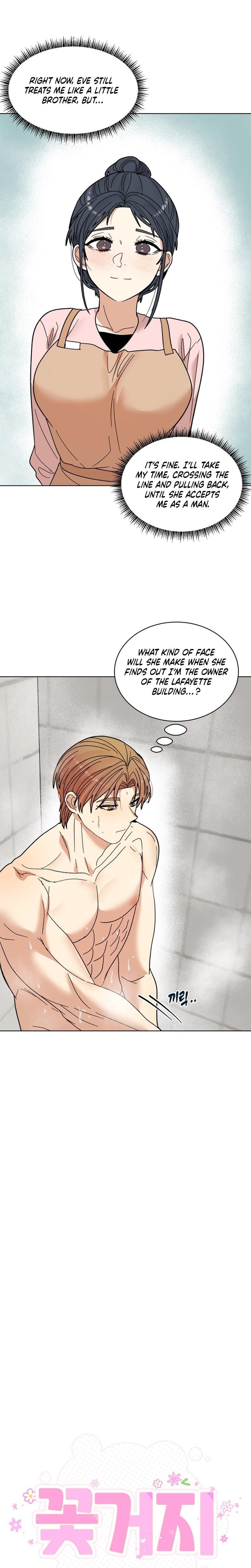 Flower Begger (Uncensored), chapter 10, page 12 of 25