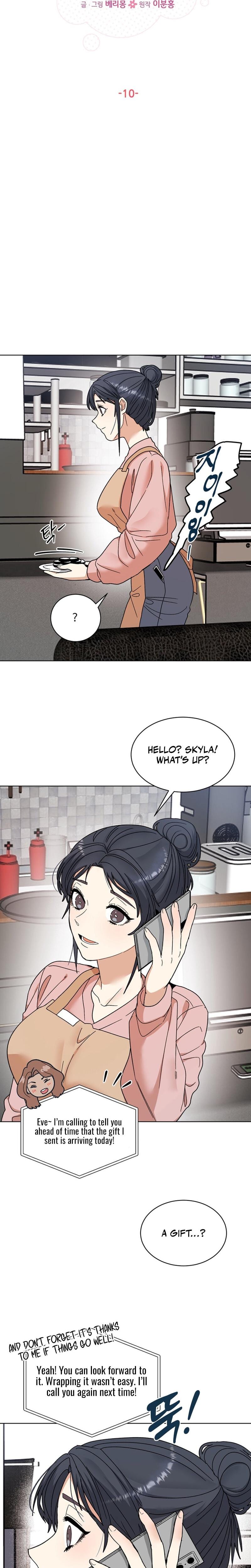 Flower Begger (Uncensored), chapter 10, page 13 of 25