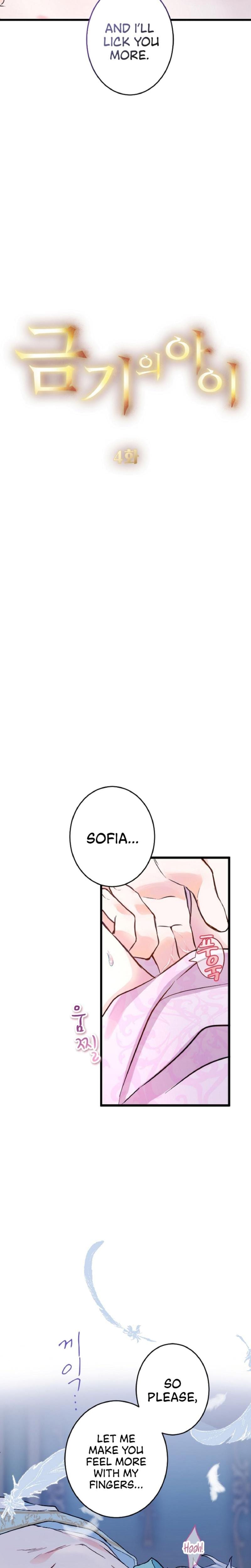 Forbidden Girl (Uncensored), chapter 4, page 6 of 29