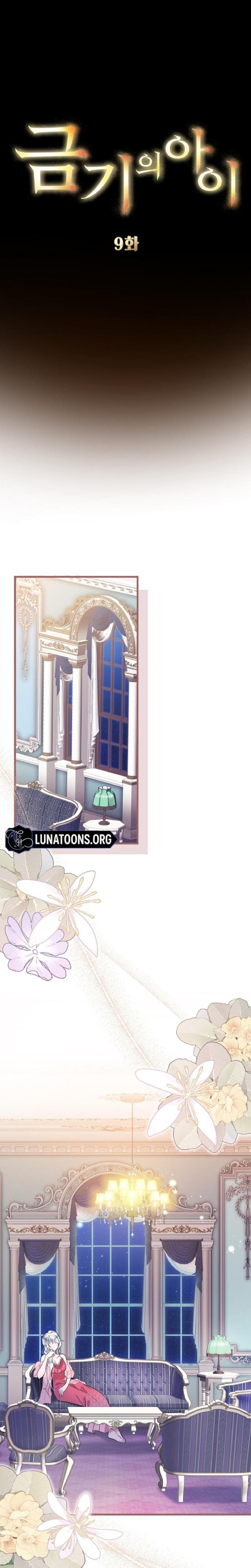 Forbidden Girl (Uncensored), chapter 9, page 5 of 27