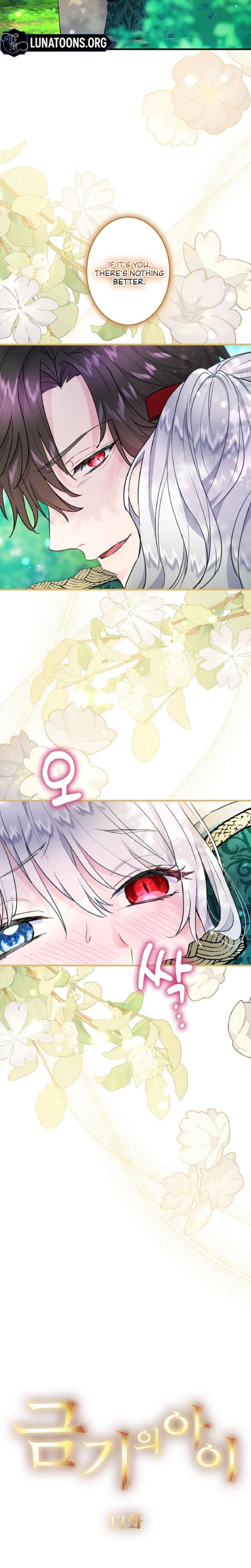 Forbidden Girl (Uncensored), chapter 13, page 5 of 26