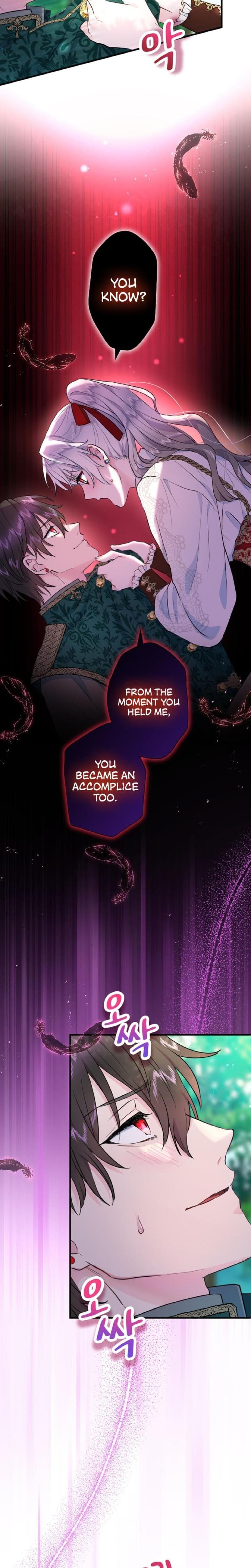 Forbidden Girl (Uncensored), chapter 13, page 12 of 26