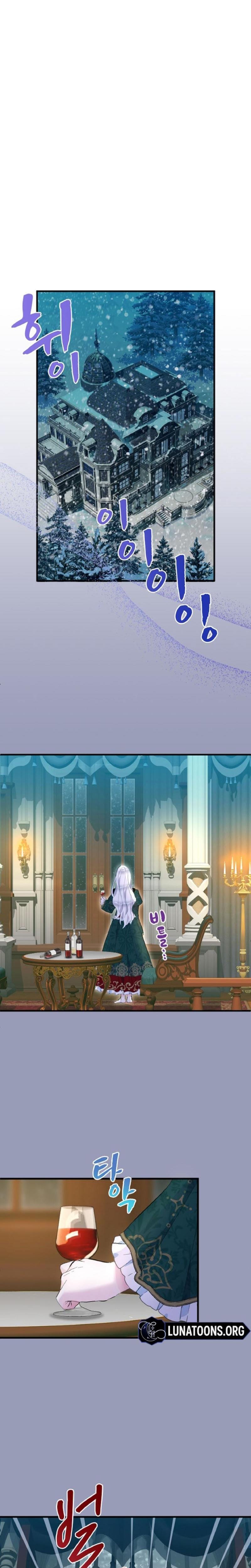 Forbidden Girl (Uncensored), chapter 39, page 6 of 25