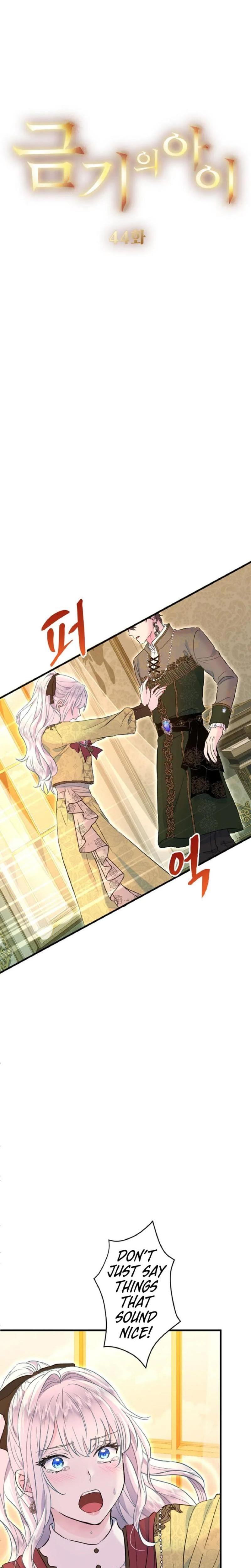 Forbidden Girl (Uncensored), chapter 44, page 7 of 35