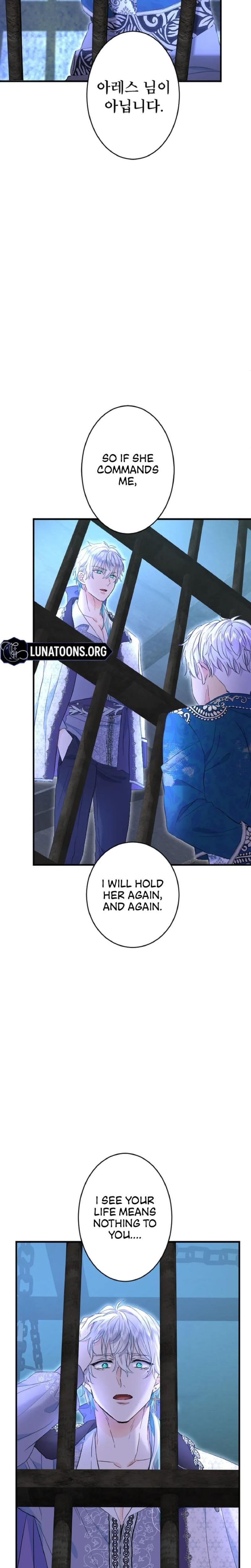 Forbidden Girl (Uncensored), chapter 44, page 26 of 35