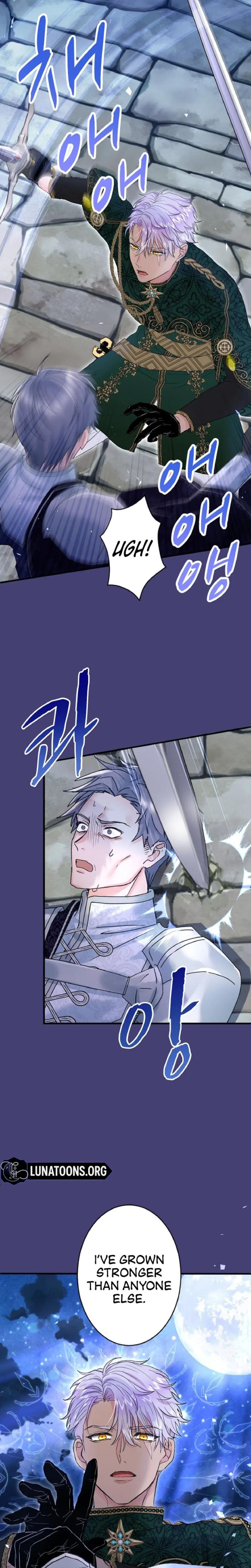 Forbidden Girl (Uncensored), chapter 59, page 6 of 21