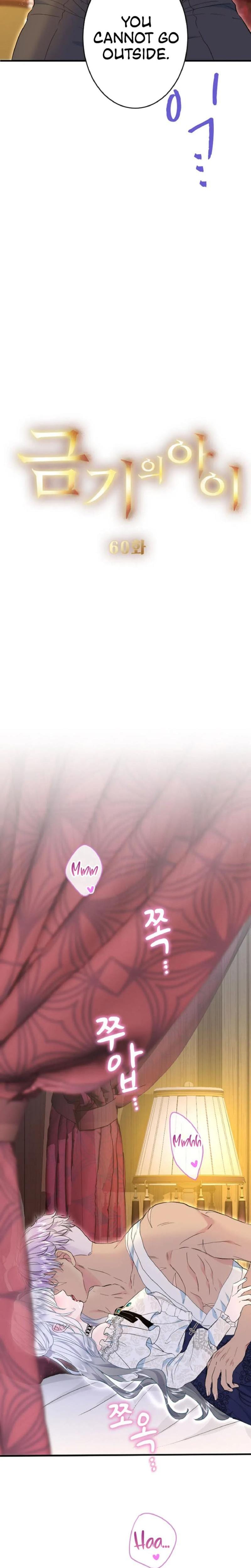 Forbidden Girl (Uncensored), chapter 60, page 5 of 23