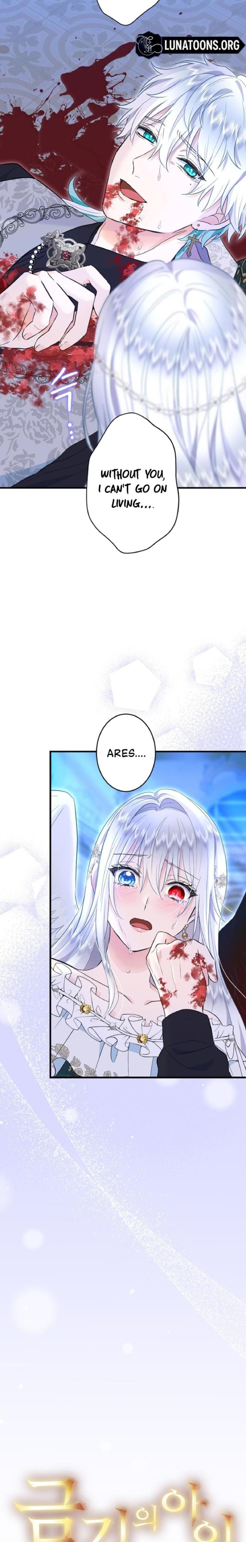 Forbidden Girl (Uncensored), chapter 69, page 5 of 23
