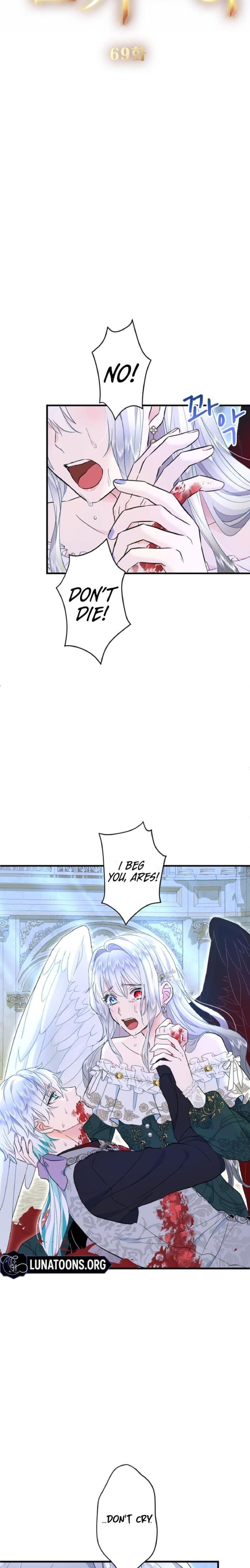 Forbidden Girl (Uncensored), chapter 69, page 6 of 23