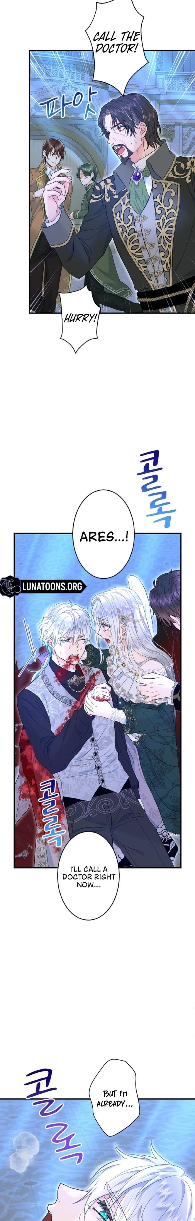 Forbidden Girl (Uncensored), chapter 69, page 10 of 23