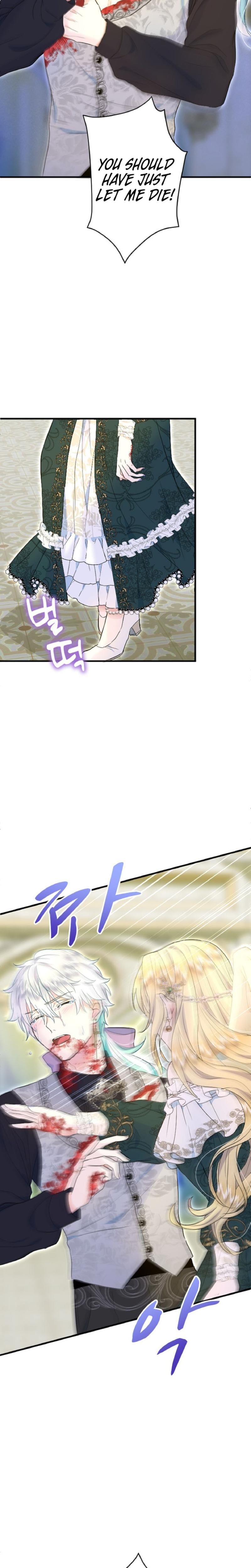 Forbidden Girl (Uncensored), chapter 70, page 12 of 27
